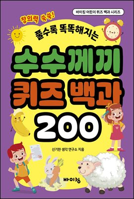    200 : Ǯ ȶ